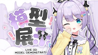 【Live2D模型展示】猫耳萝莉 但是雌小鬼