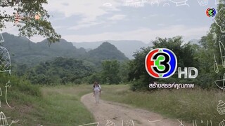 Mae-Krua-Kon-Mai---My-Mischievous-Fiancee.Episode-15.kisskh