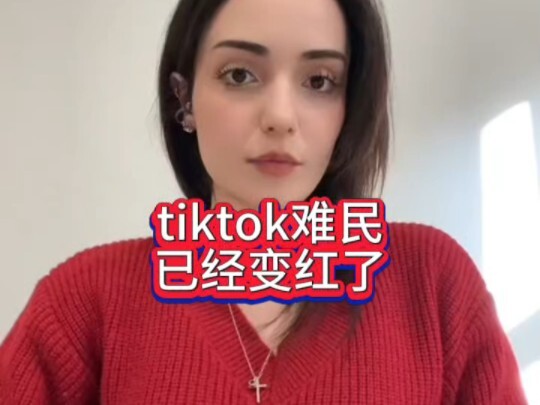 Pengungsi TikTok sudah berubah menjadi merah
