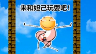 晚上掀开被子全是妲己！