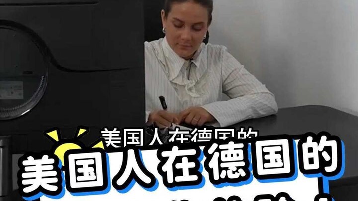 An American’s First Work Experience in Germany! Germany’s Vacation System Is Truly Excellent