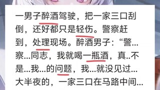 Out of this world... How did anyone come up with this?