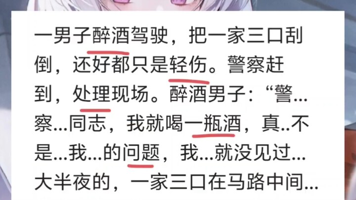 Trái ngược với thiên nhiên… làm sao mà nghĩ ra được vậy?
