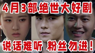 Don't speak nonsense if you don't understand! A hardcore analysis of how awesome "Who Rules the Worl