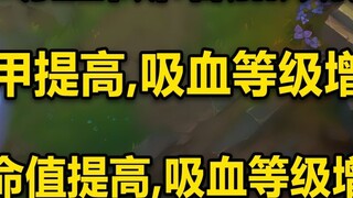 Patch 11.3 introduces: Lifesteal gear changes, axe passive rework, and the addition of double pits! 