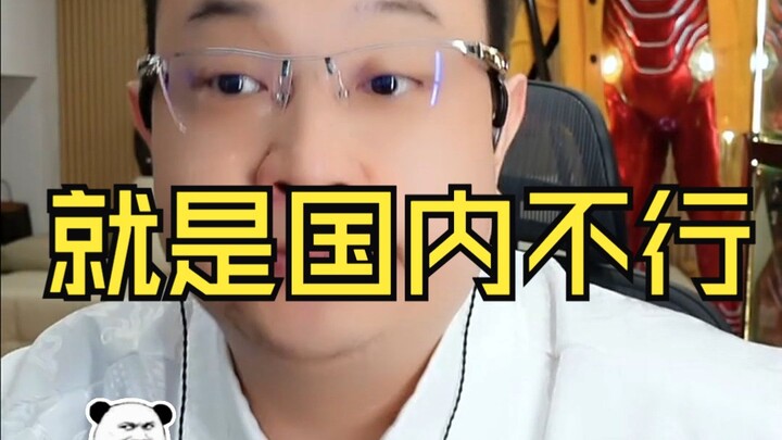 It just doesn’t work in China.