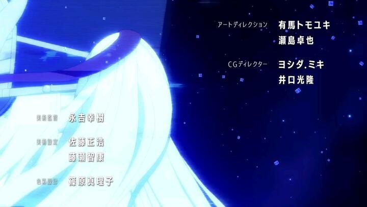 E5 Re Creator Sub Indo Bilibili