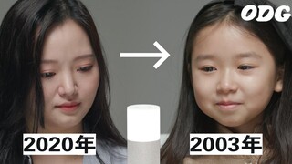 سلسلة ODG: جعل فتاة صغيرة تبلغ من العمر 10 سنوات تنقل لوالدتها بعض الكلمات التي كانت تكتمها في قلبها