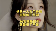 คุณคิดว่าละครของลาวกูสจะทะลุ 30,000 หยวนได้ง่ายไหม?