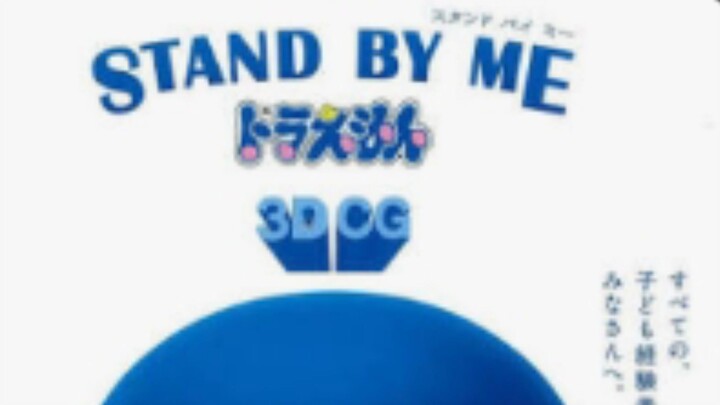 Doraemon movie: Stand By Me Lồng Tiếng