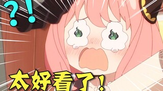 看完4月新番，吓得我当场打开了剪辑软件！【泛式】