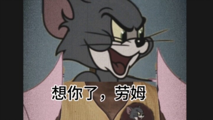 《追风汤姆传》（第28期）