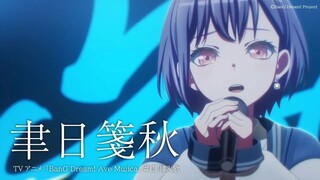 Ichijitsusenshu (الأنمي التلفزيوني "BanG Dream! Ave Mujica" #13 إدراج أغنية)