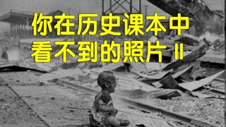 玛丽莲梦露早期素颜照；海明威酒吧买醉；美国街头警察指责路人不戴口罩......