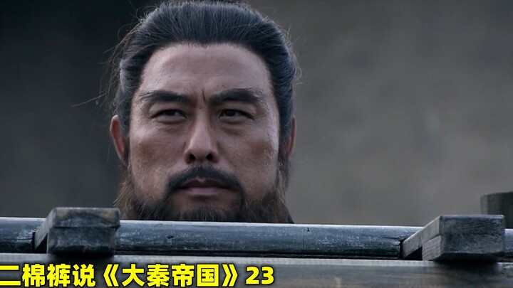 Win Qian benar-benar nyesek banget—dulu dia bantu Wei Yang naik tahta, malah akhirnya dipotong hidun