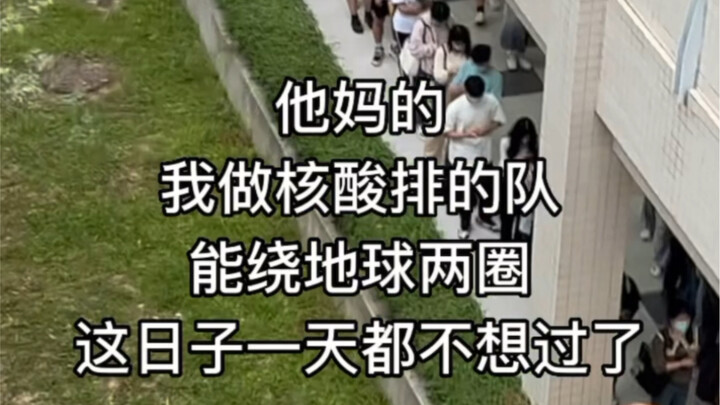 โลกจูบฉันด้วยความเจ็บปวด ฉันตอบแทนด้วยเลข 6