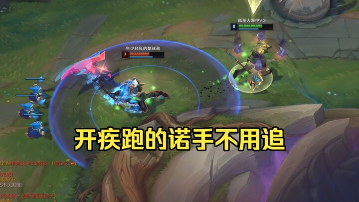 He’s champion, I’m champion—Champion Malphite vs. Champion Nocturne.