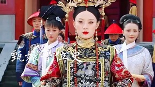 原著甄嬛晋位史。