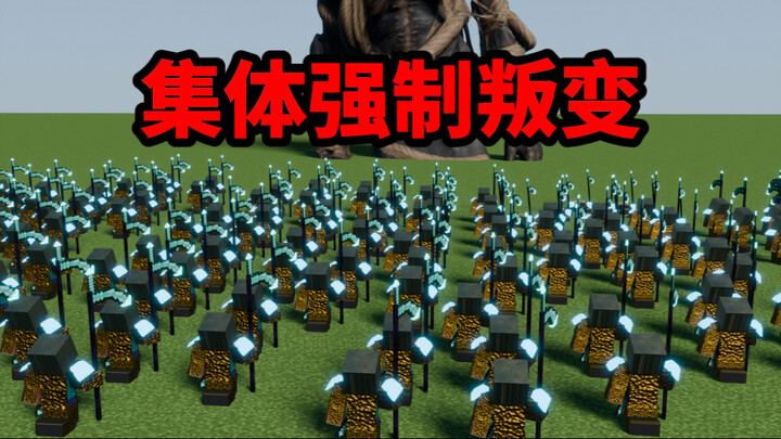 Minecraft Cthulhu Season 4 Episode 15: The Zelos Guardians Mutiny en Masse