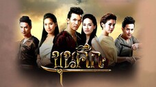 KhunSeuk EP.01