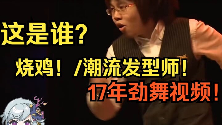 Look what I found in the sea of trees! : Look who this is? Who?! The real Star God of Destruction of