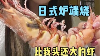 How authentic is Japanese robatayaki?