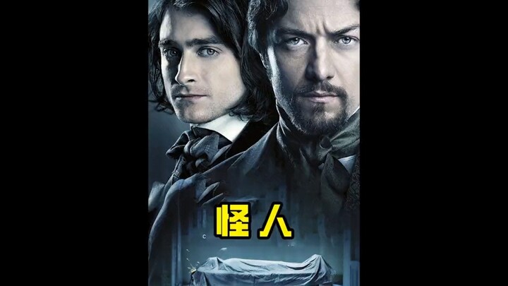 ไม่มีอะไรที่วิกเตอร์ แฟรงเกนสไตน์แก้ไขไม่ได้ #คำบรรยายภาพยนตร์#