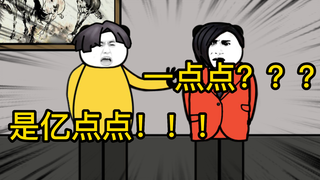 重生成为反派08：有叶兄在，这把稳了！