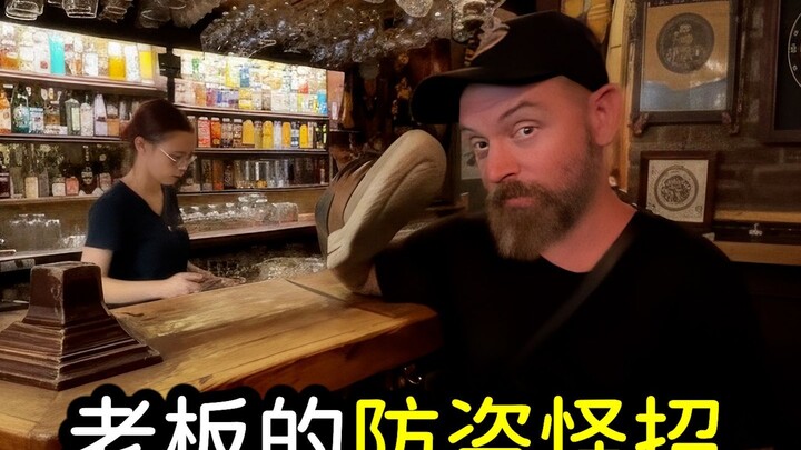 A bizarre Belgian bar where the server first collects one of your shoes.