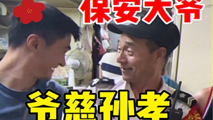 สถานที่พบญาติครั้งใหญ่