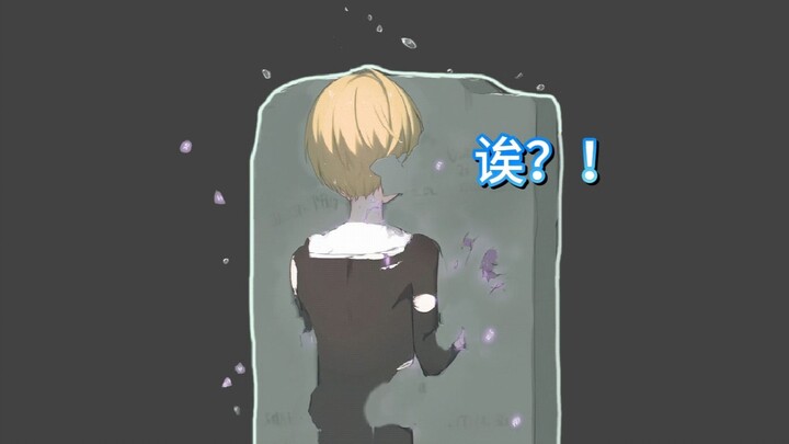 当小伙被镶嵌进魅魔化的石板里