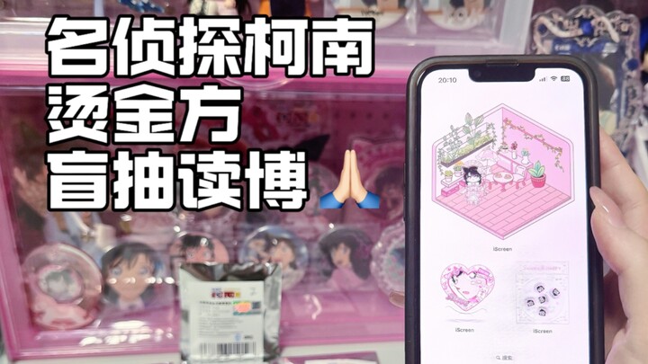 盲抽db｜这已经不是一把糯米能解决的事儿了