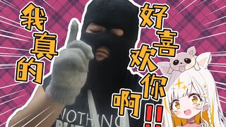 日本小女孩看粉丝逆天二创——这样的视频多来点！