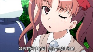 Ngay cả khi Kuroko mất trí nhớ về Misaka, anh ấy vẫn sẽ bị bắt hai lần☺️☺️