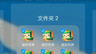 Cool! Delete 1215 mini worlds at once