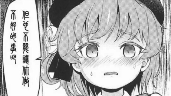 [Thủy Hoàng Đế/Tu bổ kho lưu trữ] Nhóm Hán hóa nghịch thiên dùng Tiểu Triện để dịch bản gốc