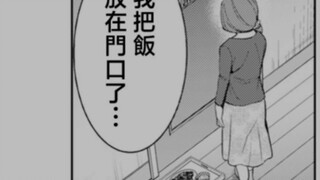 我把饭菜放在门口了