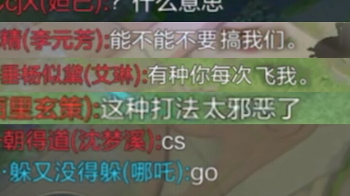 Thần cai quản xe ben ở Nạp Thiên Môn