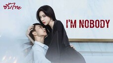 SUB¹ 01-04 ⌘ ซับไทย