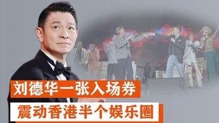 Lưu Đức Hoa: Bữa tiệc sinh nhật riêng tư ở tuổi 62, một tấm vé vào cửa làm rung chuyển một nửa làng 