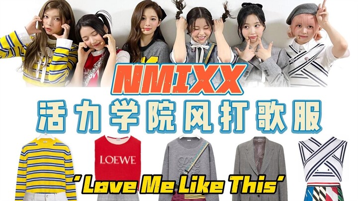 Cody dari Yao tampak seperti menggunakan cheat, busana panggung ala kampus NMIXX untuk lagu "Love Me