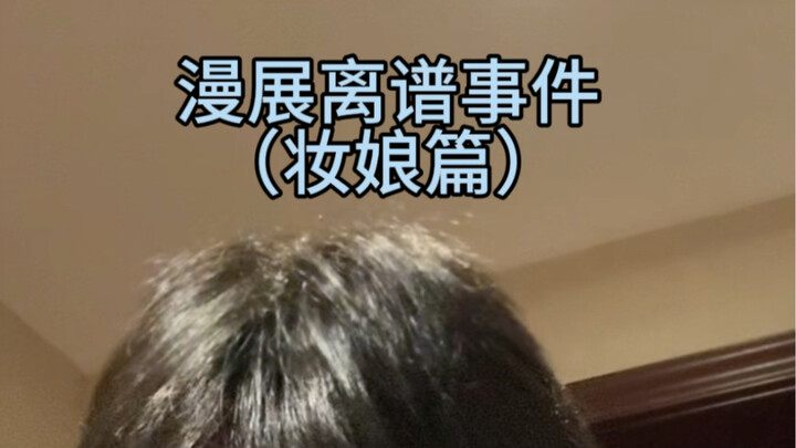 “Do a Lucky Cat Makeup Look”