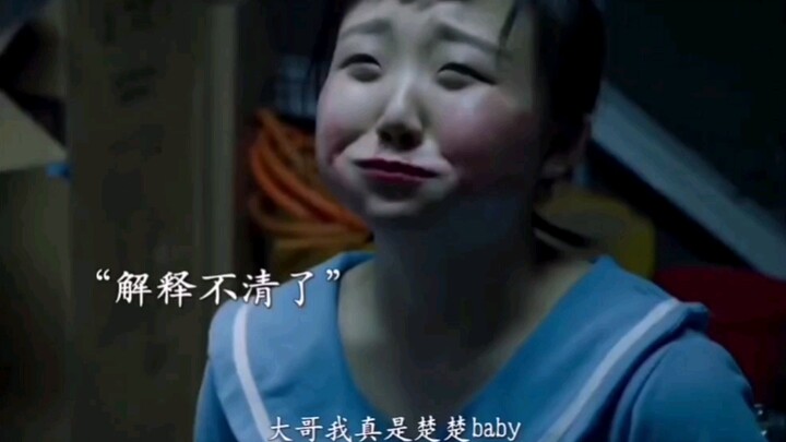 Unfortunately, the well-known streamer Chuchu Baby remains missing.