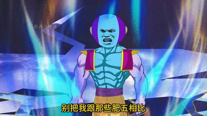 Time-Slipped to the Dragon Ball World as Vegeta, Episode 533