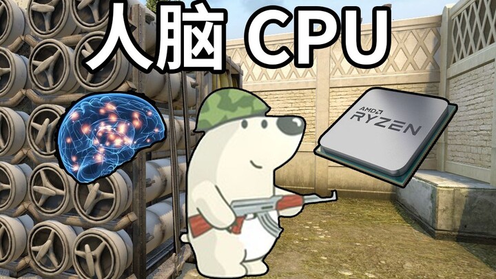 【CSGO】Ini juga ada dalam rencanamu, ya, burger?