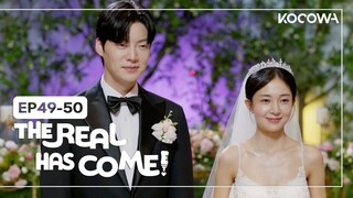 The Real Has Come EP49-50 Highlights | KOCOWA+