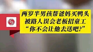 老板；谁 谁在说话