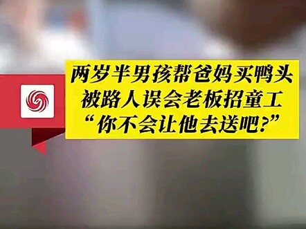 老板；谁 谁在说话