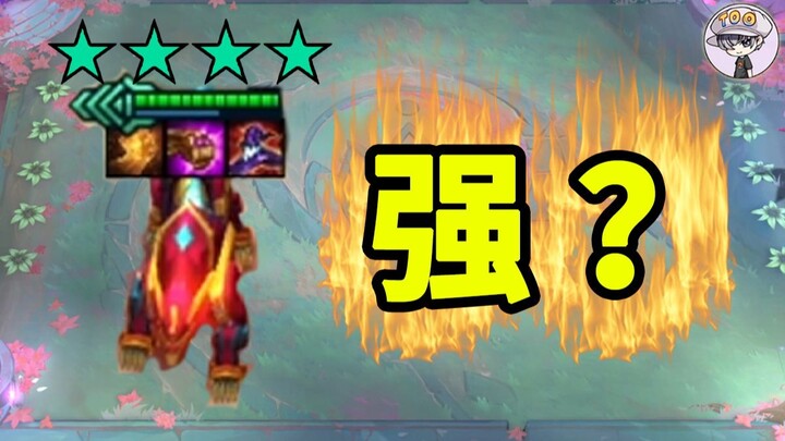 Bintang 4 Leopard Lady? Raja Serangan Area? Teamfight Tactics Season 14