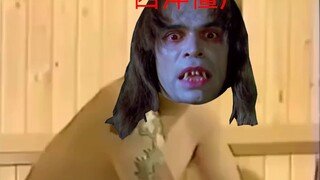 Lin Zhengying: Current status of zombies at Station B